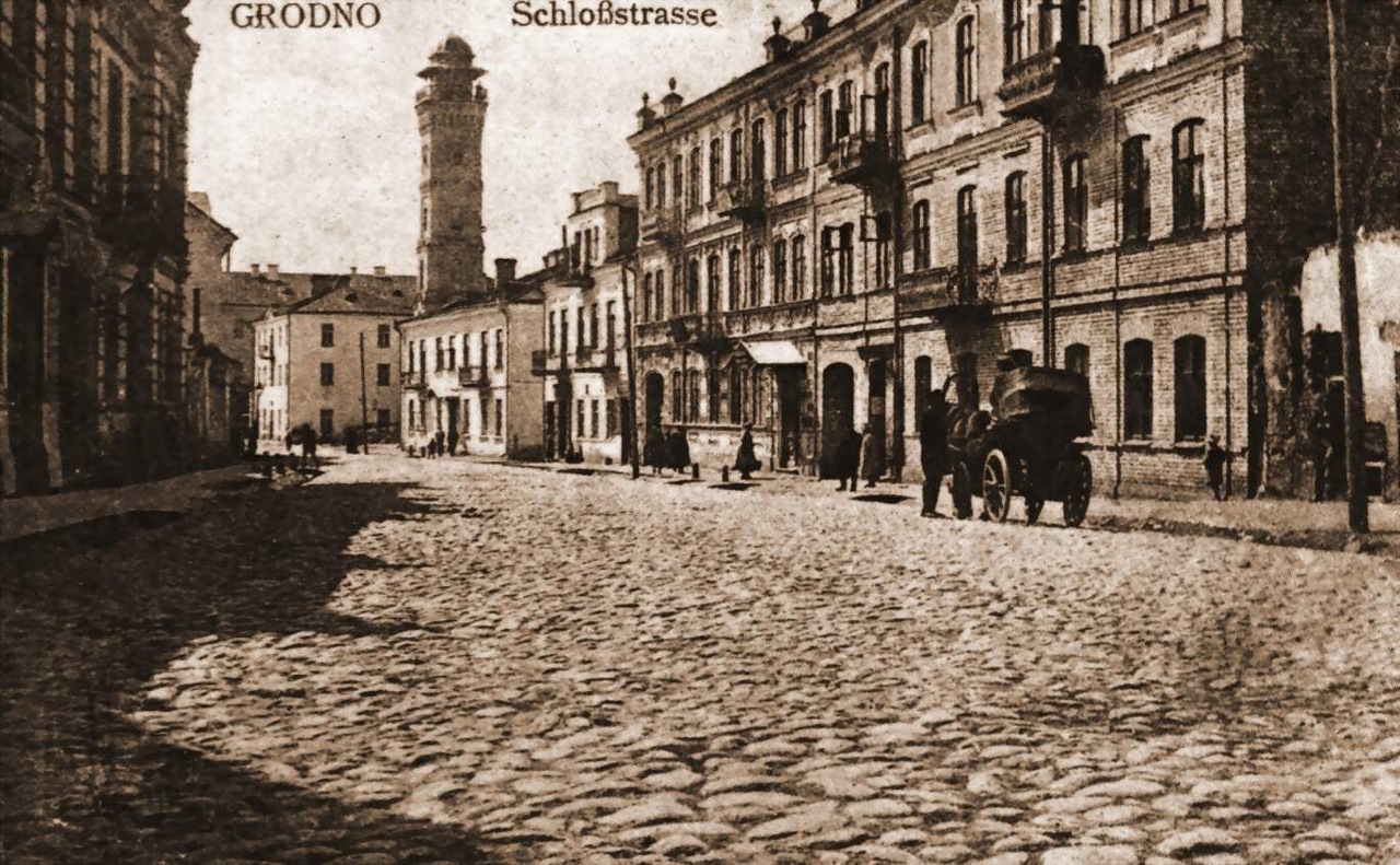 Так выглядала вуліца ў пачатку ХХ стагоддзя 