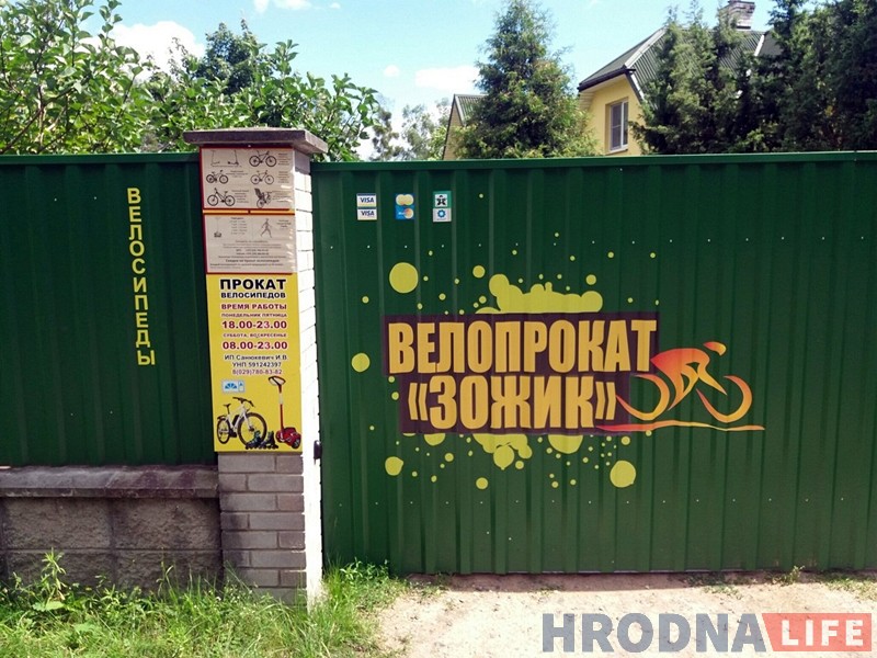 Прокаты велосипедов в Гродно: что, где и сколько