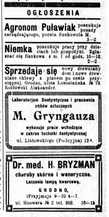 Гродзенская рэклама. Красавік 1924 года