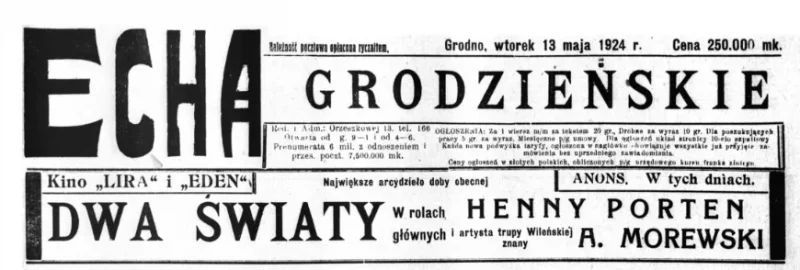 Афиша кинотеатров Гродно на 13 мая 1924 года