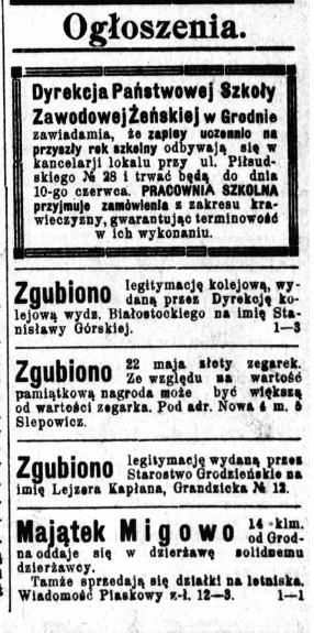 Гродзенскія абвесткі за 25 траўня 1924 года