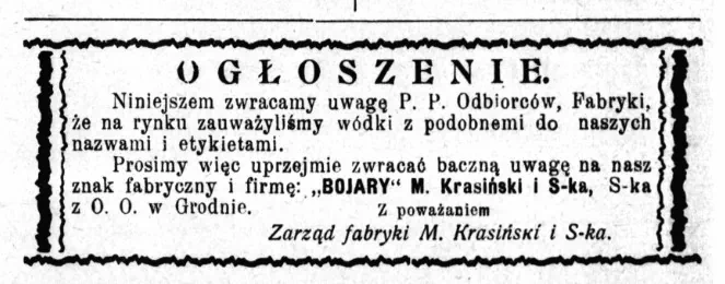 Аб'ява пра падробку гарэлкі ад 26 чэрвеня 1924 года