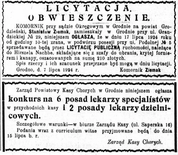 Абвесткі за 9 ліпеня 1924