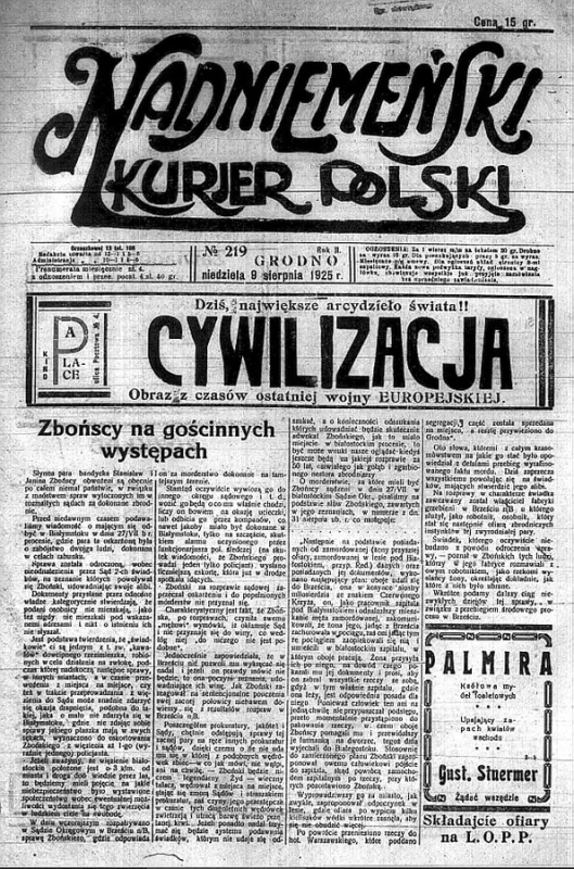 Артыкул пра суды над Збоньскімі ў газете Nadniemenski kurjer polski за 9 жніўня 1925 года. Гэтая гродзенская газета актыўна адсочвала судовыя працэсы над парай гродзенскіх серыйных забойцаў