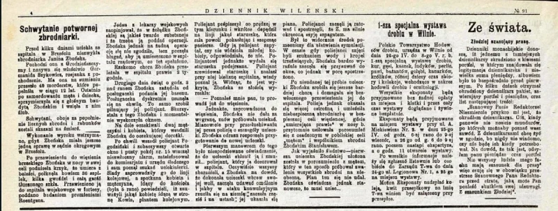 Інфармацыя пра ўцёкі Збоньскай за шпіталя ў газеце Dziennik Wileński