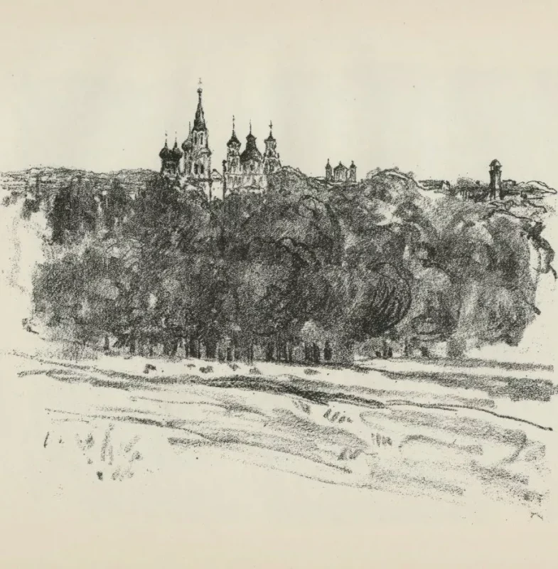 Панарама Гродна 1916. Малюнак з альбома “Skizzen aus Litauen, Weissrussland und Kurland”. Мастак Hermann Struck. Тэкст Herbert Eulenberg