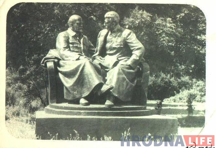 Ленін і Сталін у парку