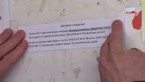 Бацькі шукаюць аднадумцаў для стварэння беларускамоўнай дашкольнай групы на Фолюшы Бацькі шукаюць аднадумцаў для стварэння беларускамоўнай дашкольнай групы на Фолюшы