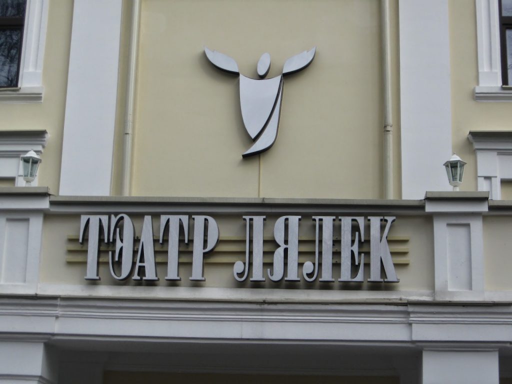 Незвычайны ЗАГС адкрыюць у Гродне 14 лютага