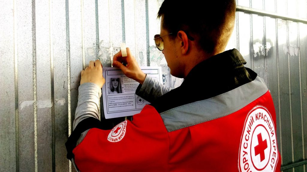 У Гродне міліцыя і пошукавыя атрады амаль два тыдні шукаюць 15-гадовую дзяўчыну, якая сышла з дому У Гродне міліцыя і пошукавыя атрады амаль два тыдні шукаюць 15-гадовую дзяўчыну, якая сышла з дому