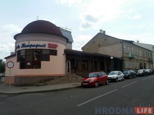 Рэха справы "Кансента": "Бар на Тэлеграфнай" канфіскаваны і будзе выстаўлены на таргі