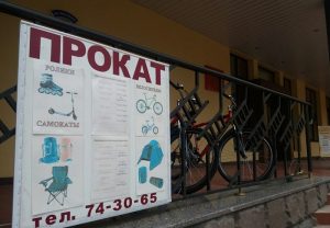 Пракаты ровараў у Гродне: што, дзе і за колькі Пракаты ровараў у Гродне: што, дзе і за колькі