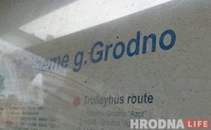 Што за “g”? Ці патрэбны ў горадзе надпісы на лацінцы і пра што раскажуць “англамоўныя” шыльды на прыпынках