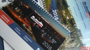 Каляндар "для сваіх". 5+3 прапановаў для сапраўдных гродзенцаў