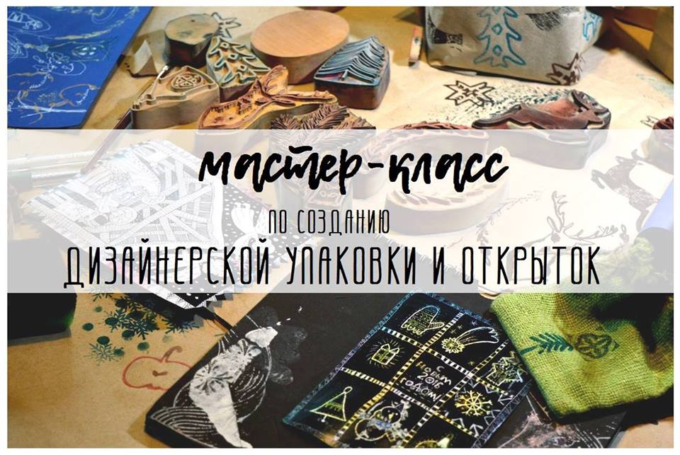 Час пакаваць падарункі! Час пакаваць падарункі!