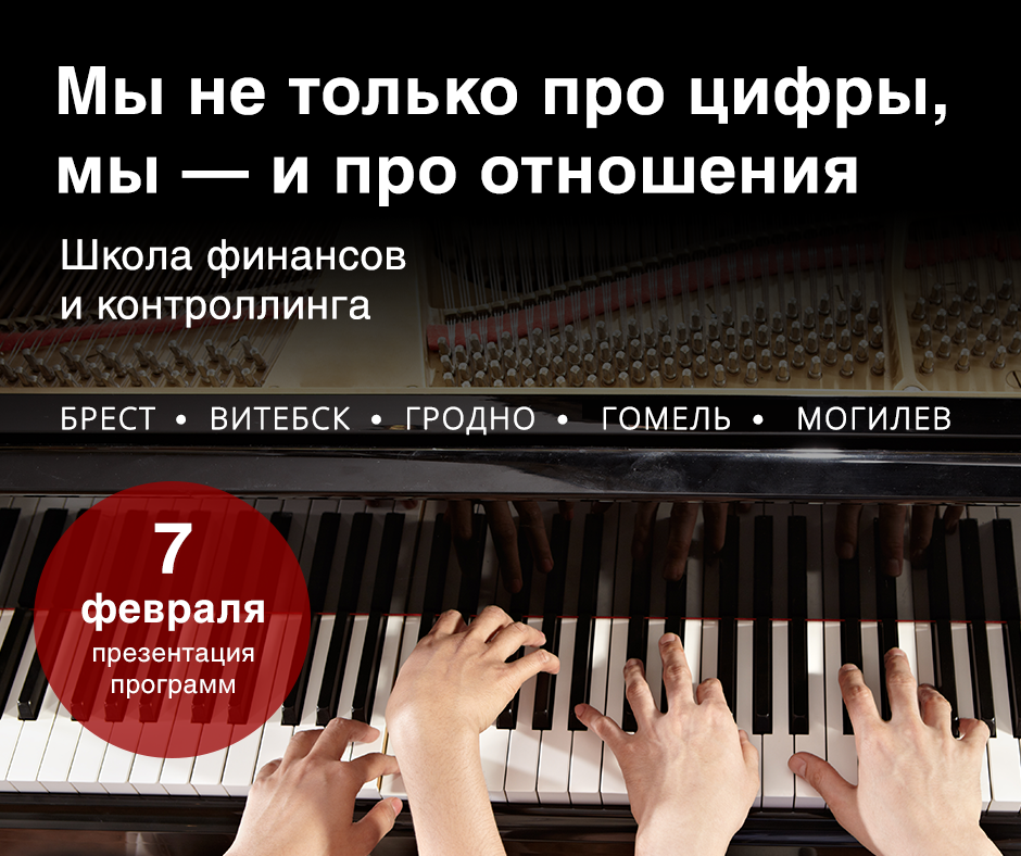 «Экспартны маркетынг» ў праекцу Смарт ТБ ад Бізнес школы ІПМ «Экспартны маркетынг» ў праекцу Смарт ТБ ад Бізнес школы ІПМ
