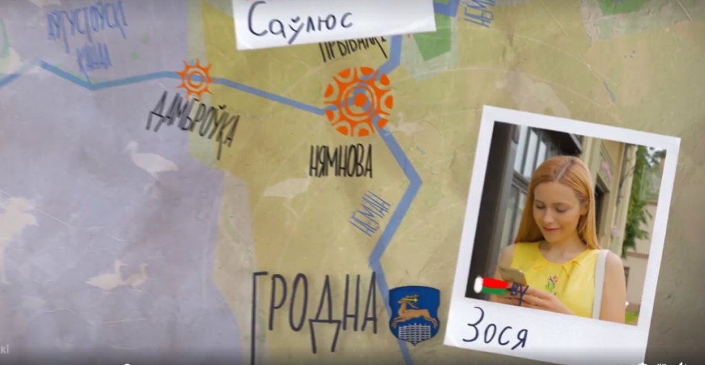 У Аўгустоўскага канала з'явіўся брэндавы ролік з новым лагатыпам (відэа) У Аўгустоўскага канала з'явіўся брэндавы ролік з новым лагатыпам (відэа)