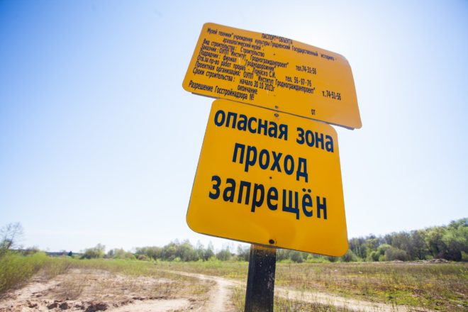 $ 100 тысяч – у балота, або Як каля Гродна не з'явіўся музей сельгастэхнікі