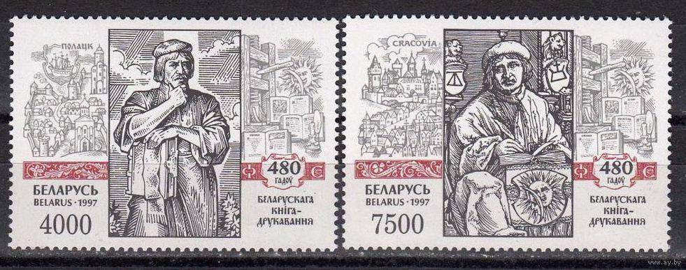 Выстава "Беларусь - гісторыя народу ў паштовых марках" Выстава "Беларусь - гісторыя народу ў паштовых марках"