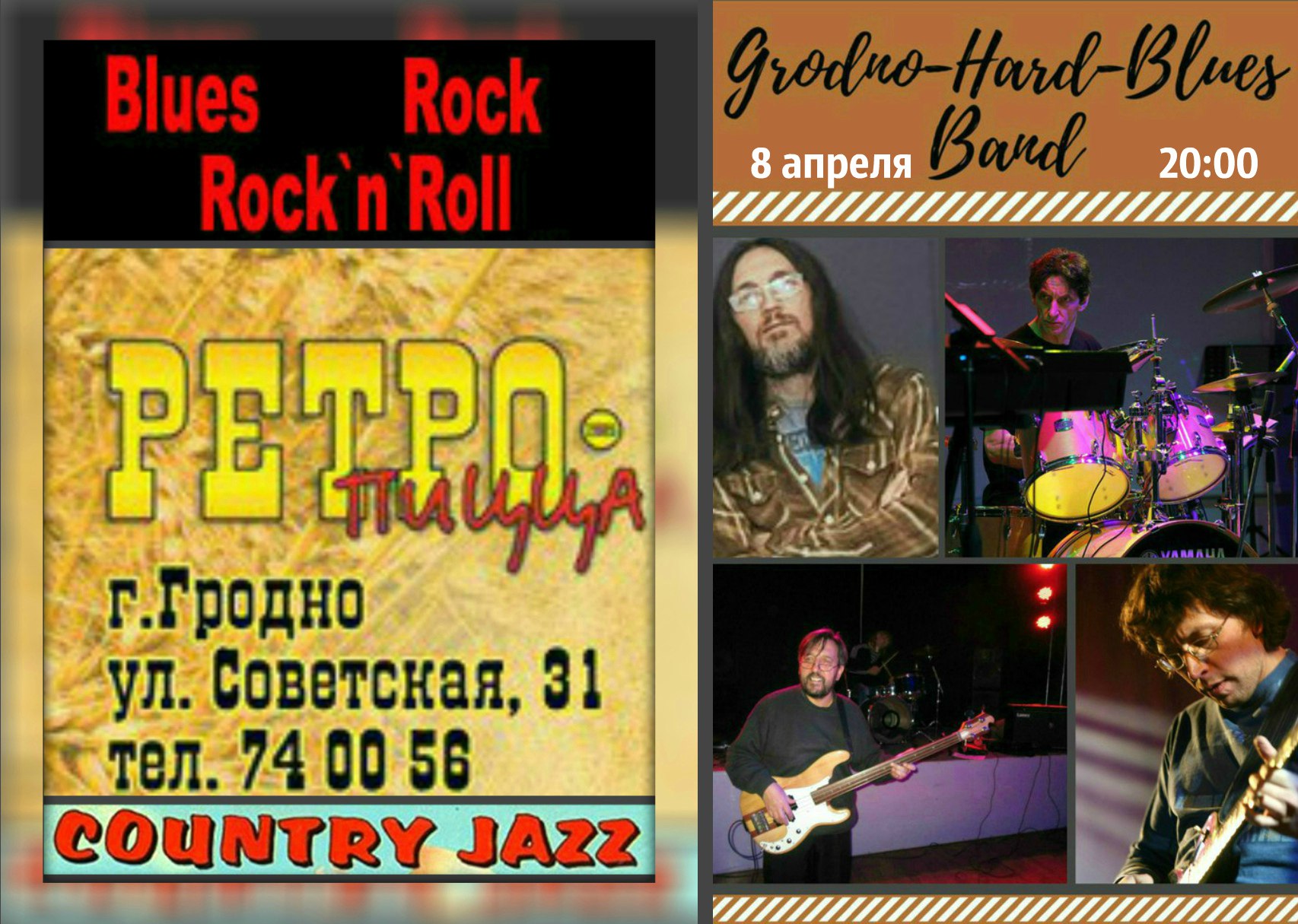 Country Jazz Country Jazz