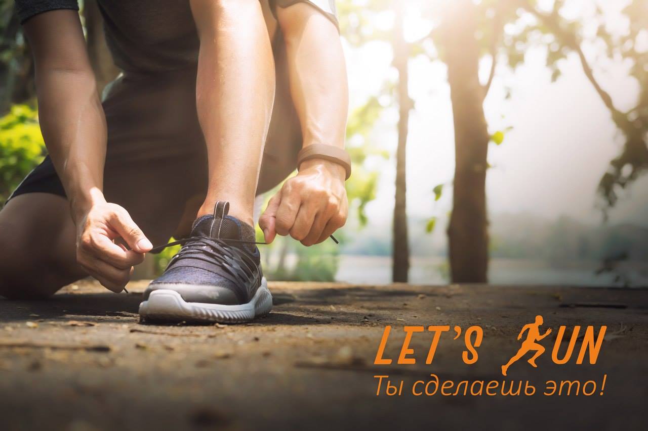 LetsRun у Гродне. Адкрытая трэніроўка LetsRun у Гродне. Адкрытая трэніроўка