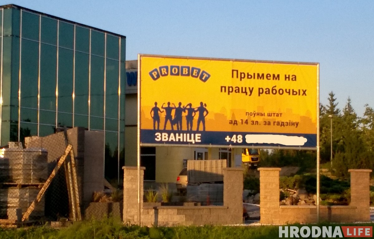 Евромайдану 5 лет. Что украинская революция изменила в Беларуси