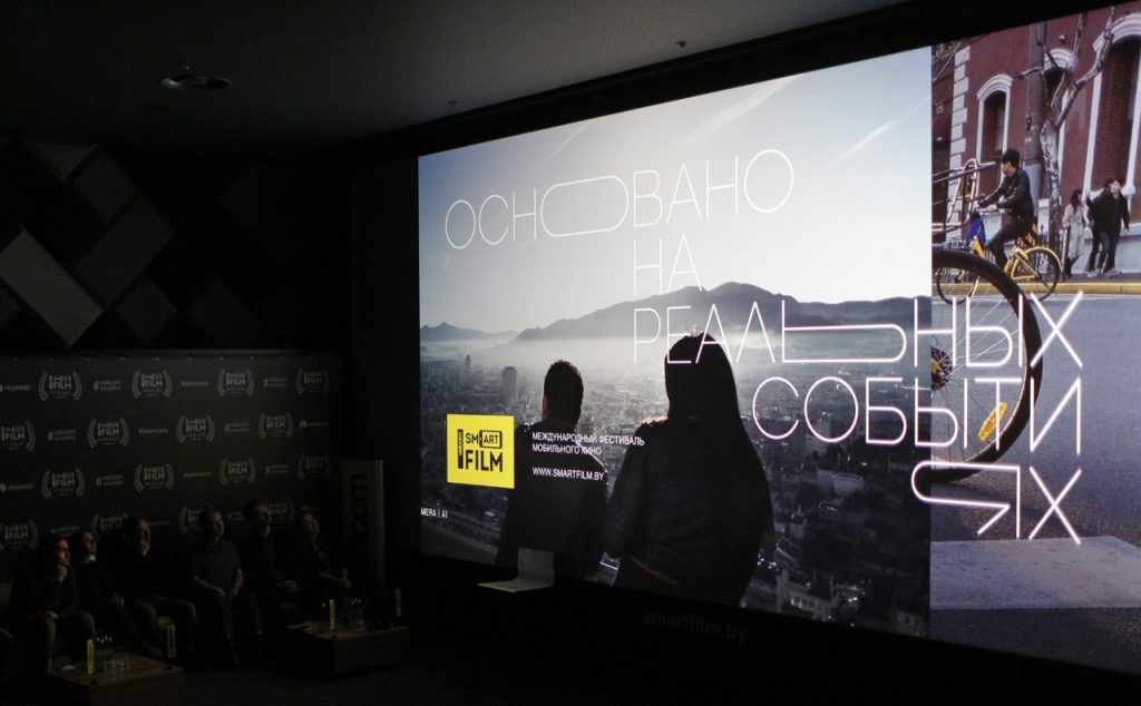 Здымі сваю мабільную гісторыю: стартаваў 8 сезон фестывалю velcom Smartfilm Здымі сваю мабільную гісторыю: стартаваў 8 сезон фестывалю velcom Smartfilm