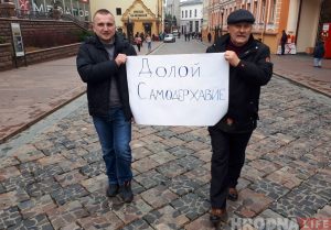 Гродзенскія актывісты ў Дзень Кастрычніцкай рэвалюцыі выйшлі з плакатам «Долой самодержавие» Гродзенскія актывісты ў Дзень Кастрычніцкай рэвалюцыі выйшлі з плакатам «Долой самодержавие»