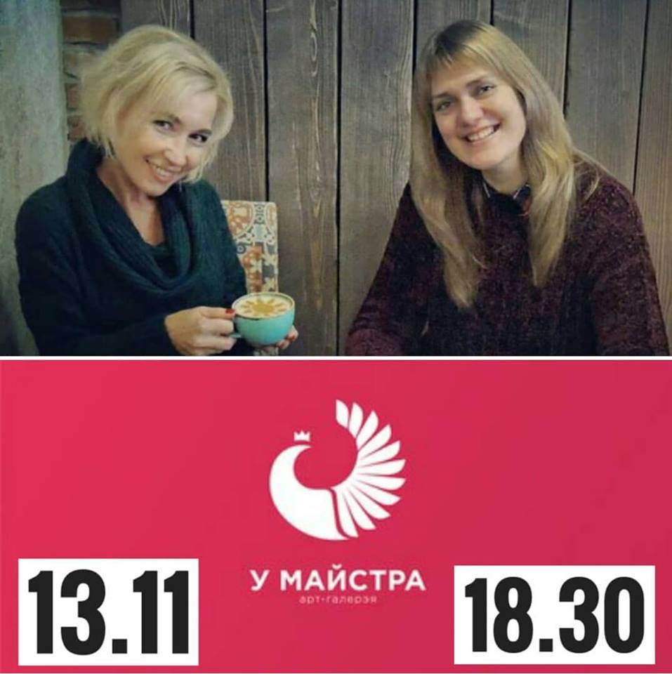 "Яго Вялікасць - СОН!" Семінар-практыкум "Яго Вялікасць - СОН!" Семінар-практыкум