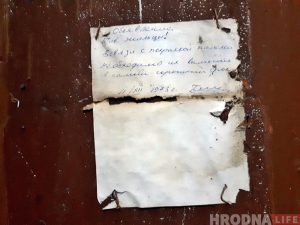 Заснавальнік піўзавода пабудаваў у Гродне гэты будынак: вы яго бачылі?
