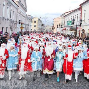Парад дзедаў Марозаў Парад дзедаў Марозаў