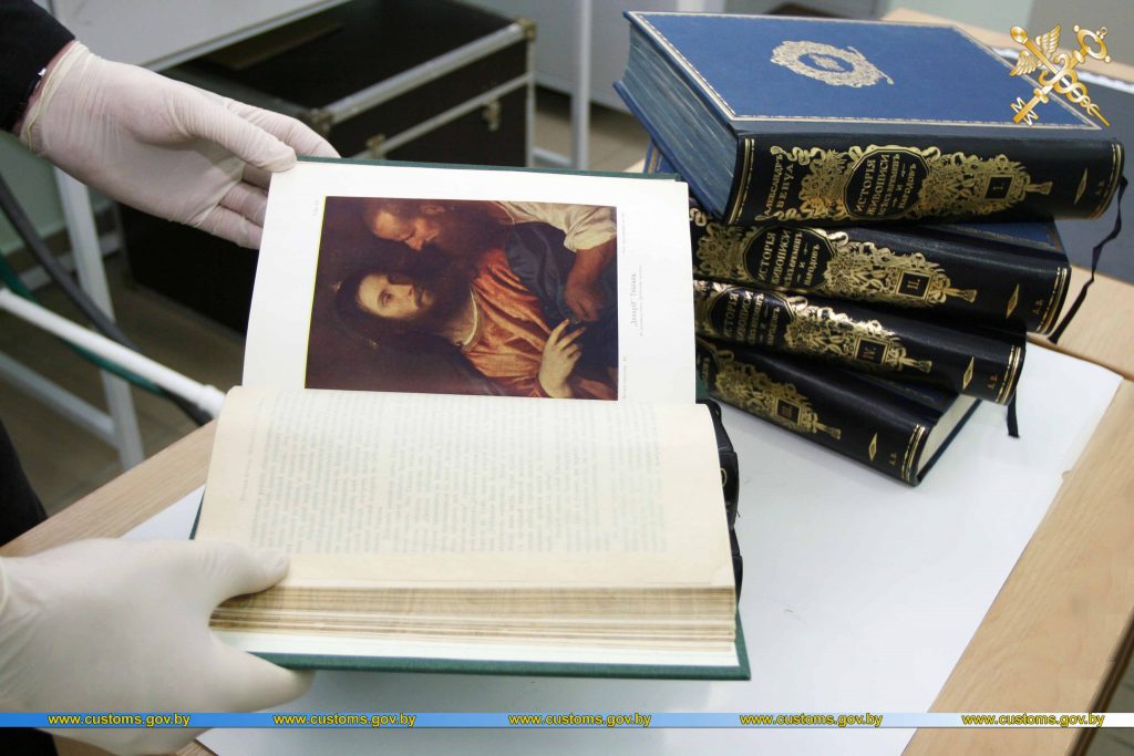 На мытні затрымалі кнігі Бенуа і Вермана пачатку мінулага стагоддзя На мытні затрымалі кнігі Бенуа і Вермана пачатку мінулага стагоддзя