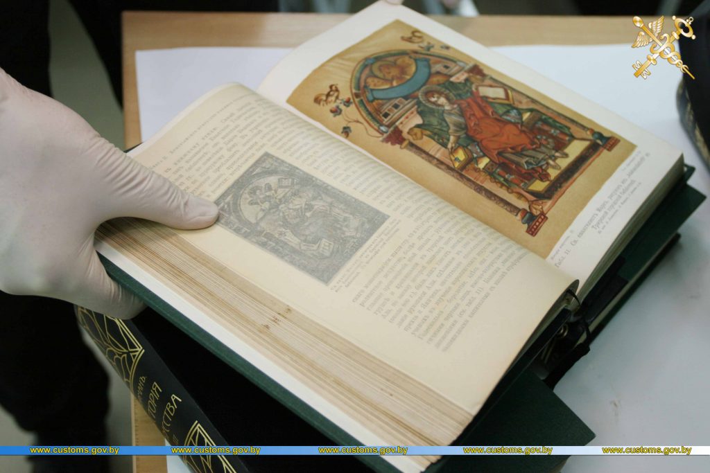 На мытні затрымалі кнігі Бенуа і Вермана пачатку мінулага стагоддзя На мытні затрымалі кнігі Бенуа і Вермана пачатку мінулага стагоддзя