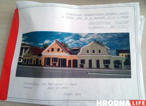 У Гродне пачалі абнаўляць Свята-Пакроўскі сабор. Грошы збіраюць «усім светам»