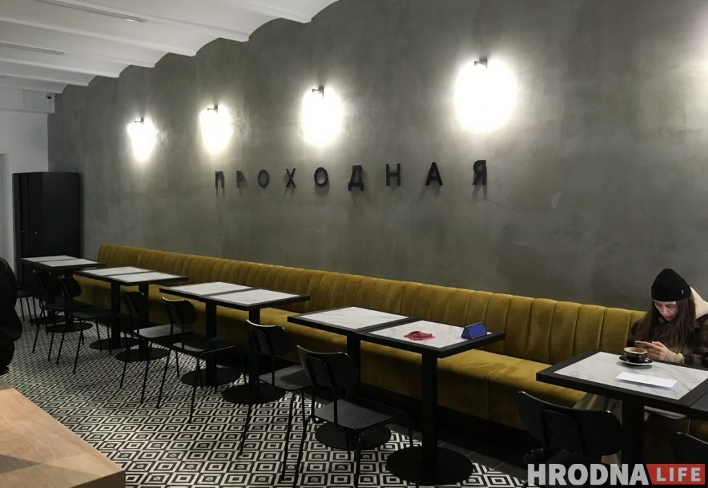 На прахадной фабрыкі “Акцэнт” адкрылася кавярня “Прахадная” На прахадной фабрыкі “Акцэнт” адкрылася кавярня “Прахадная”
