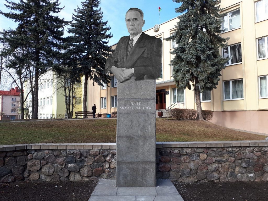 Васілёк замест Чапаева. Як вам такое?