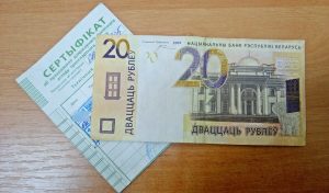 З 2023 года прадпрымальнікаў пазбаўляюць ільгот на аплату ФСАН. Але ёсць выключэнні З 2023 года прадпрымальнікаў пазбаўляюць ільгот на аплату ФСАН. Але ёсць выключэнні