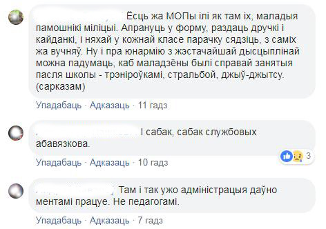 Напад у Стоўбцах магчыма было прадухіліць. Псіхолаг тлумачыць, як Напад у Стоўбцах магчыма было прадухіліць. Псіхолаг тлумачыць, як
