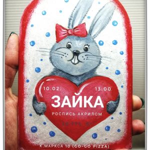 Майстар-клас па роспісу акрылам "Зайка". Майстар-клас па роспісу акрылам "Зайка".