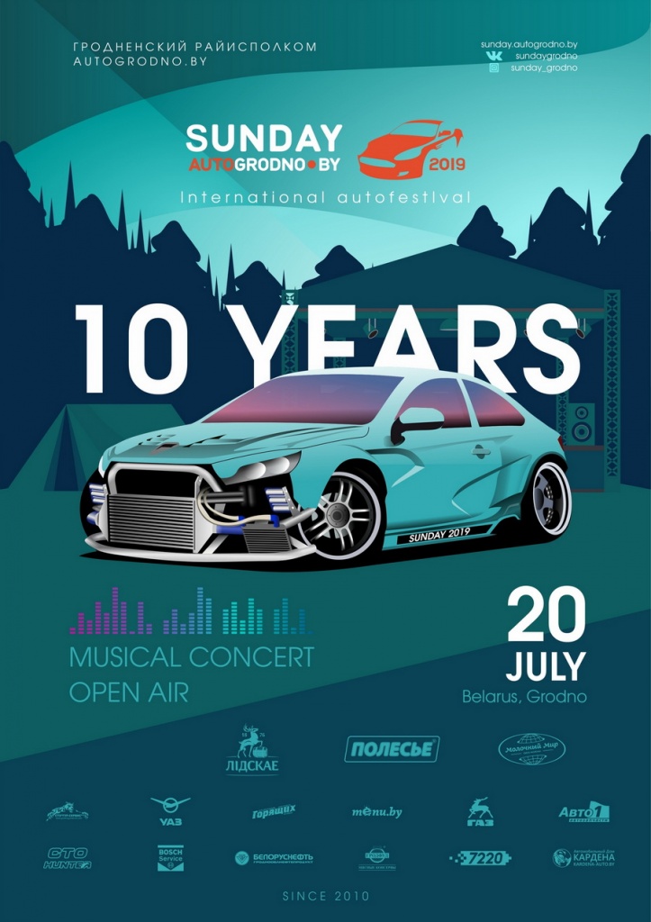 SunDay-2019 SunDay-2019