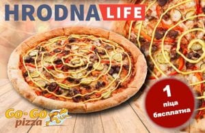 Go, «Нёман», go! Прадкажы вынік матчу «Гомель» — «Нёман» 29 сакавіка і выйграй піцу