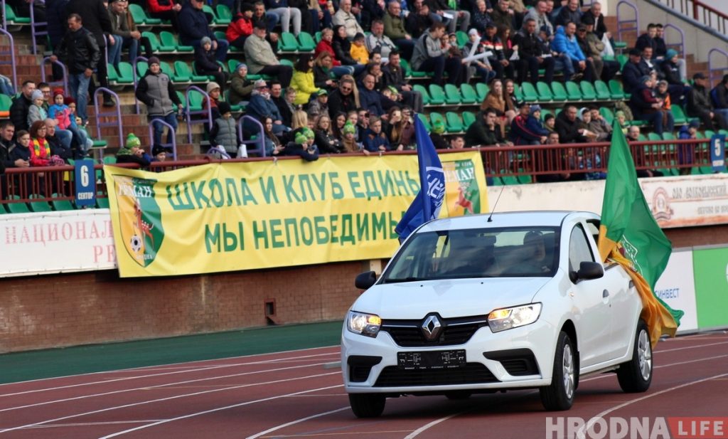 Новы аўтамабіль Renault разыграюць на футболе ў Гродне Новы аўтамабіль Renault разыграюць на футболе ў Гродне