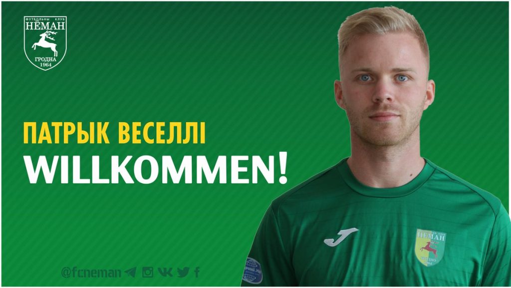 Футбольны "Нёман" падпісаў аўстрыйскага абаронцу