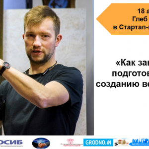 Як замощцу падрыхтавацца да стварэння вэб-праекта Як замощцу падрыхтавацца да стварэння вэб-праекта