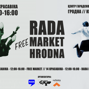 RADA MARKET|HRODNA RADA MARKET|HRODNA