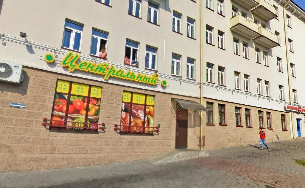 На рагу Парыжскай камуны і Баторыя адкрыецца кавярня "КАВАЛАВА", а замест "Дабранома" - крама шпалер