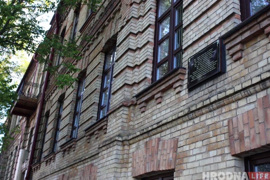 У Гродне "абнавілі" самую таямнічую мемарыяльную шыльду