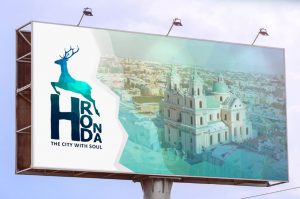 Гродзенскі гісторык прапанаваў гораду новы брэнд. Зацаніце!