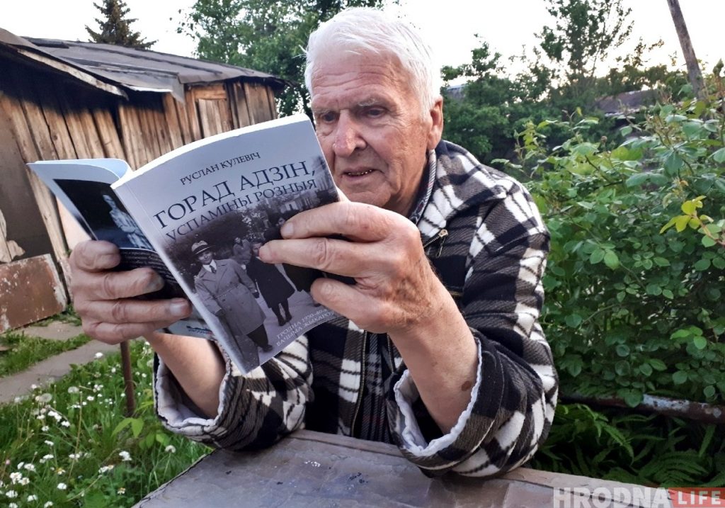 «У 44-м у мяне быў цэлы арсенал». Гродзенец успамінае дзяцінства ў вайну «У 44-м у мяне быў цэлы арсенал». Гродзенец успамінае дзяцінства ў вайну