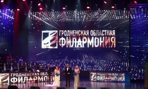 Бенька праспявала гродзенцам пра "электракаханне" Бенька праспявала гродзенцам пра "электракаханне"